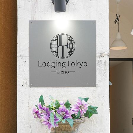 Hostel Lodging Tokyo Ueno Extérieur photo