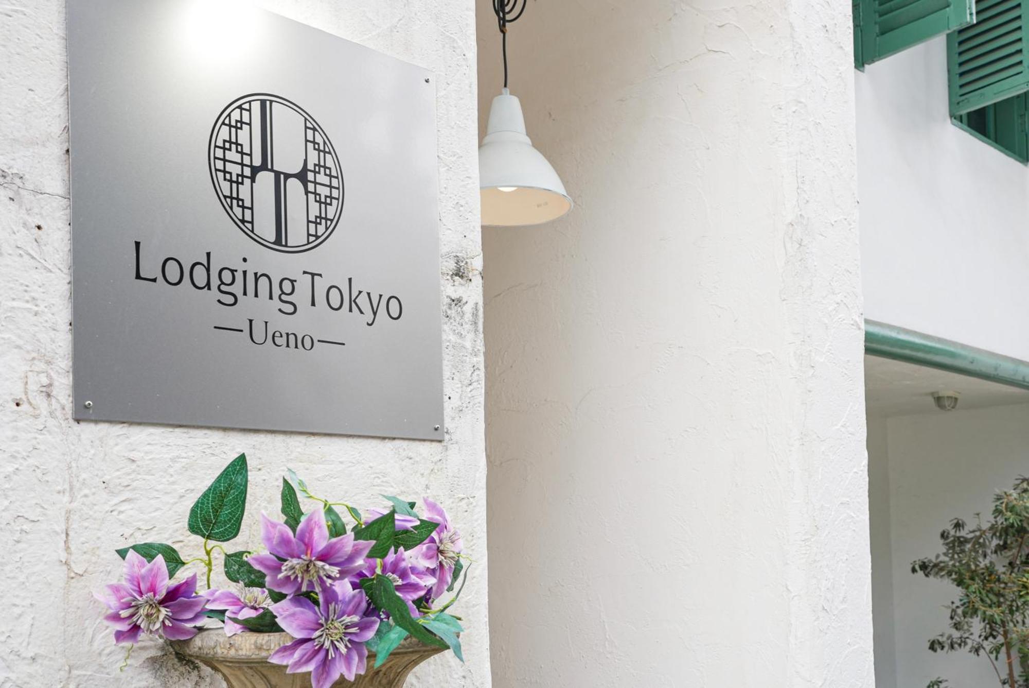 Hostel Lodging Tokyo Ueno Extérieur photo